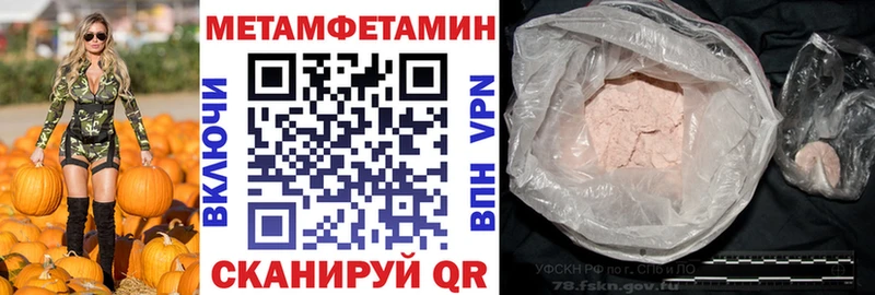 omg ссылки  Выборг  Amphetamine 98% 