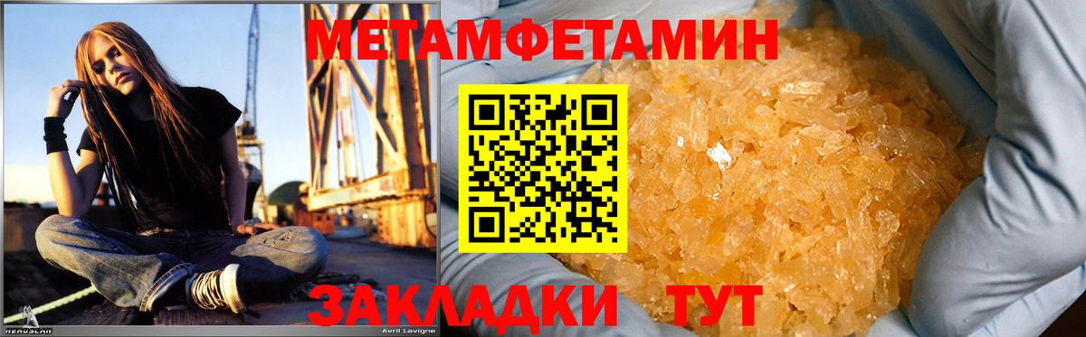 Выборг  нарко площадка как зайти  АМФЕТАМИН  Вход с VPN  АМФ VHQ 