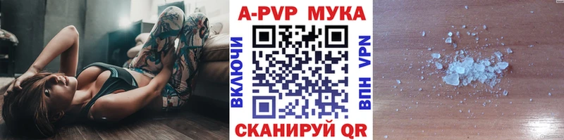 mega ССЫЛКА  Выборг  Alfa_PVP мука  где продают наркотики 