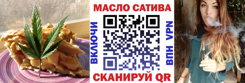 маркетплейс клад  Выборг  Cannafood марихуана 