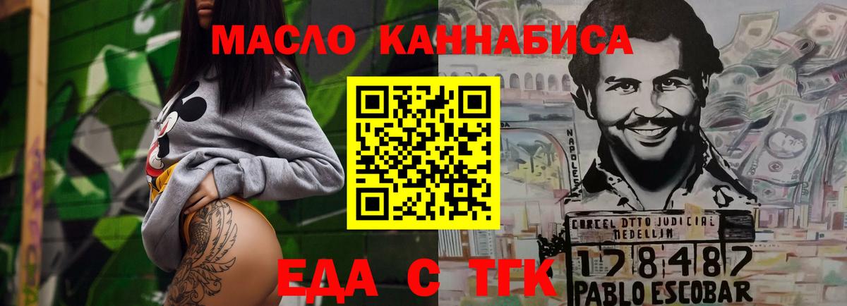 Выборг  Canna-Cookies марихуана  Вход с VPN 