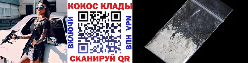нарко площадка телеграм  Выборг  Cocaine Боливия  цена наркотик 