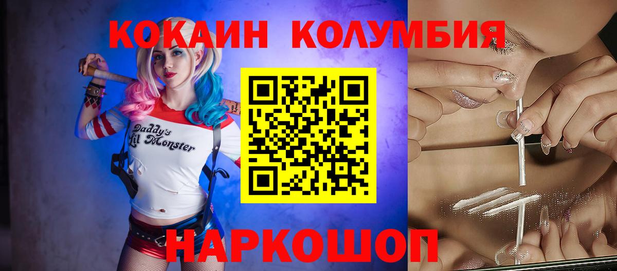 COCAIN 97% Выборг