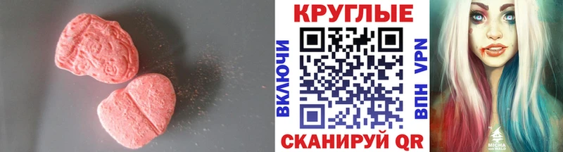 дарнет шоп  Выборг  ЭКСТАЗИ mix 