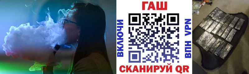 ГАШ убойный ссылка на мегу tor Выборг где купить