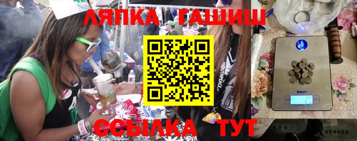 Выборг  ГАШИШ 40% ТГК  ГАШИШ Cannabis  Вход с VPN 