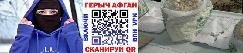 Героин афганец  Выборг 