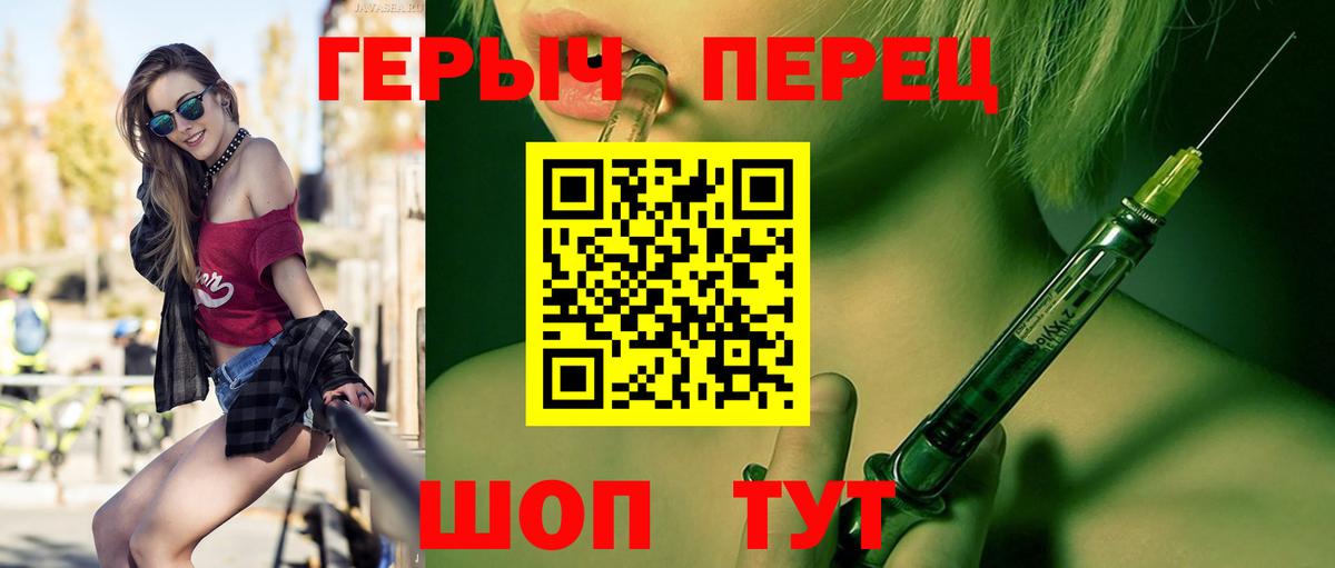 ГЕРОИН  Вход с VPN  Выборг  ГЕРОИН Heroin 