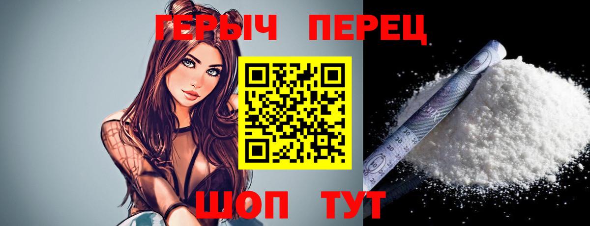 ГЕРОИН  Выборг  Героин афганец 