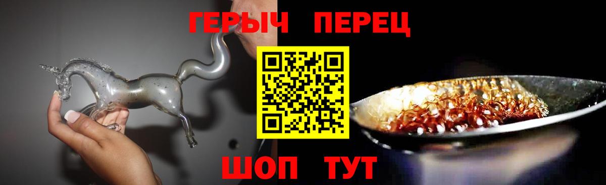 Героин герыч Выборг