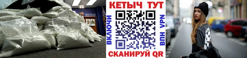 купить закладку  Выборг  Кетамин VHQ 