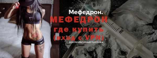 марихуана Пестово