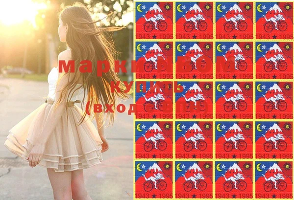 MDMA Валдай