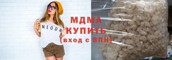 марихуана Пестово