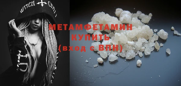 экстази Переславль-Залесский