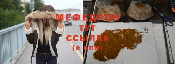 соль курить ск Пересвет