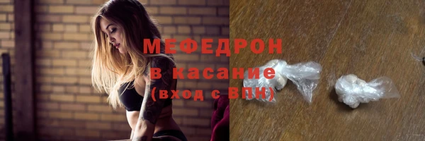 соль курить ск Пересвет
