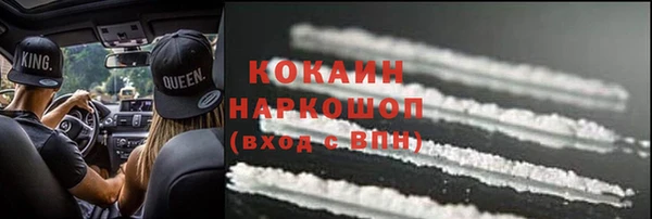 соль курить ск Пересвет