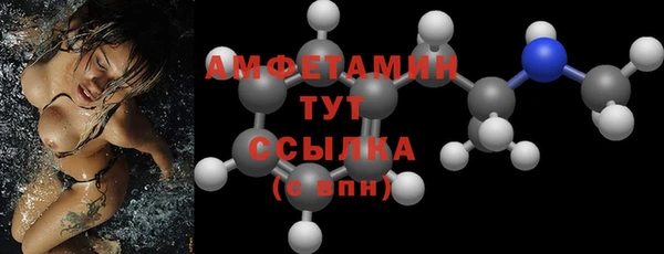 спиды Бутурлиновка