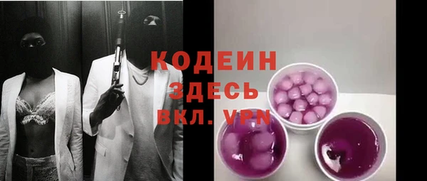 соль курить ск Пересвет