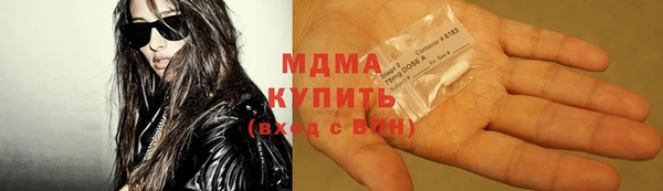 марихуана Пестово
