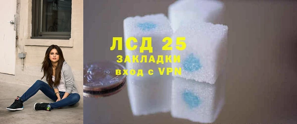 соль курить ск Пересвет