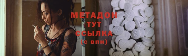 марихуана Пестово