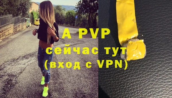 соль курить ск Пересвет