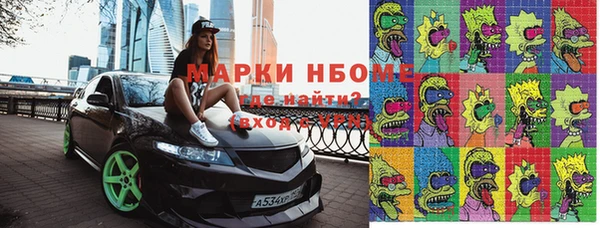 экстази Переславль-Залесский