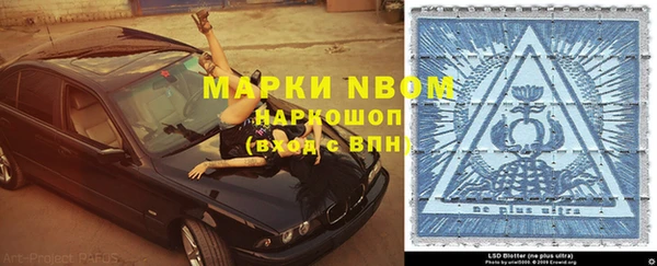 соль курить ск Пересвет