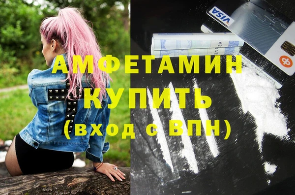 соль курить ск Пересвет
