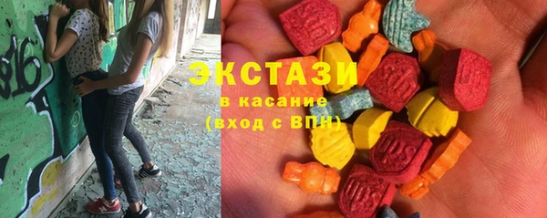 экстази Переславль-Залесский
