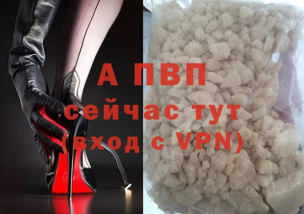 соль курить ск Пересвет