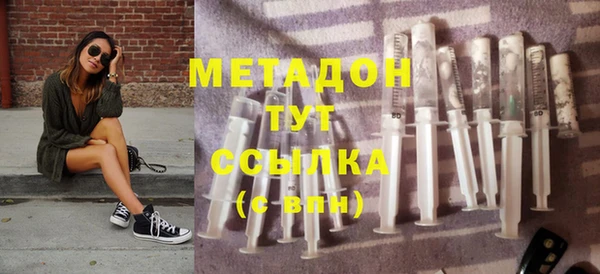 метамфетамин Валуйки