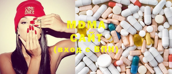 MDMA Валдай
