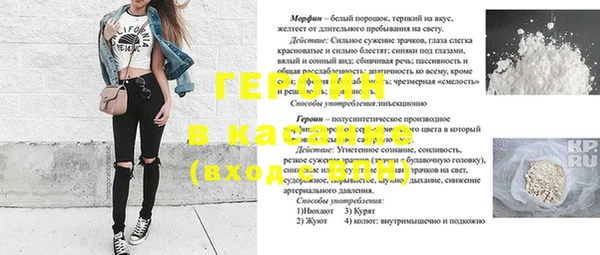 экстази Переславль-Залесский