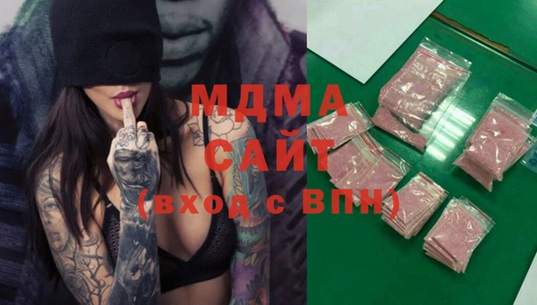 экстази Переславль-Залесский