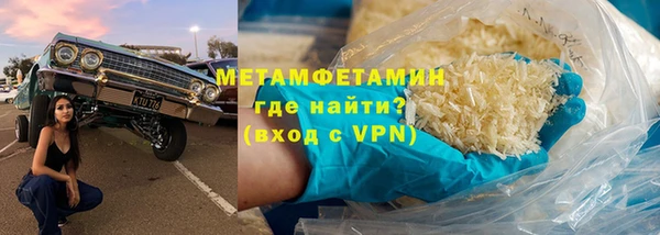 марихуана Пестово