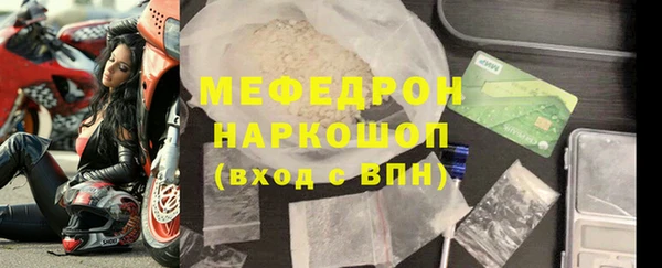 марихуана Пестово