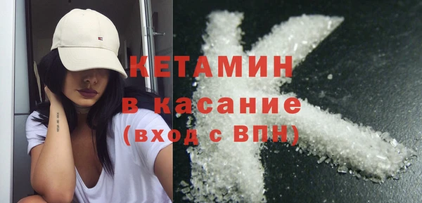 марихуана Пестово