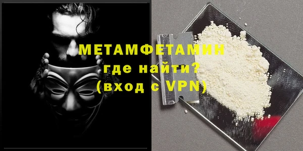 спиды Бутурлиновка