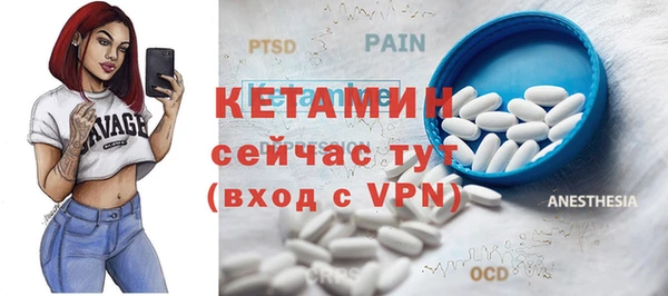 соль курить ск Пересвет
