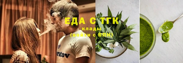 марихуана Пестово