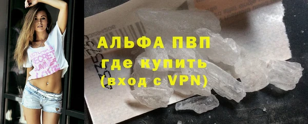 метамфетамин Валуйки