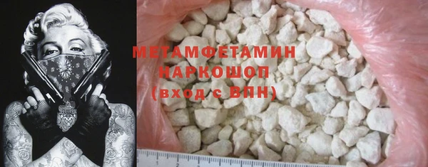 экстази Переславль-Залесский