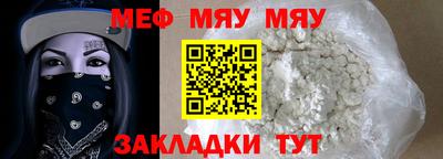 стафф Будённовск