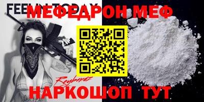 бутират Балаково