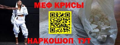 прущая мука Бузулук