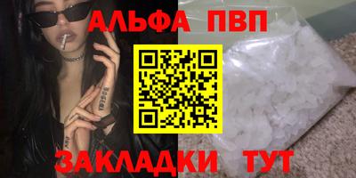 стафф Балашиха