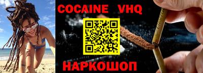 стафф Будённовск